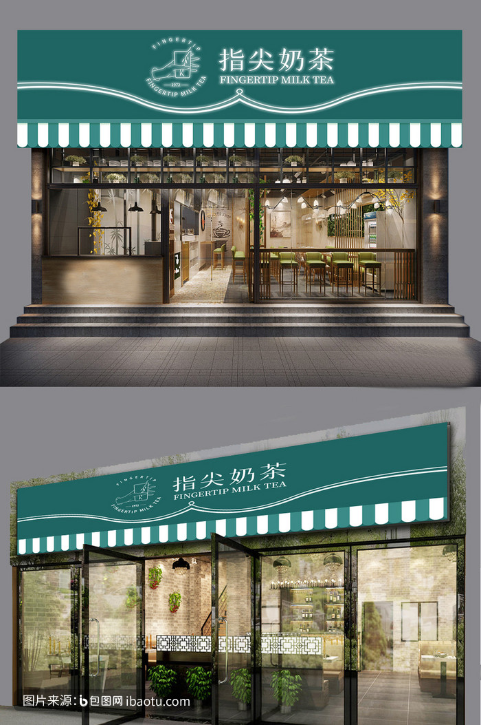 指尖奶茶餐饮美食饮品门头,包图网,图片,素材,模板,免费