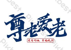 老陈皮图片