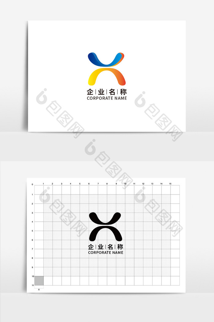 简洁字母X企业LOGO标志