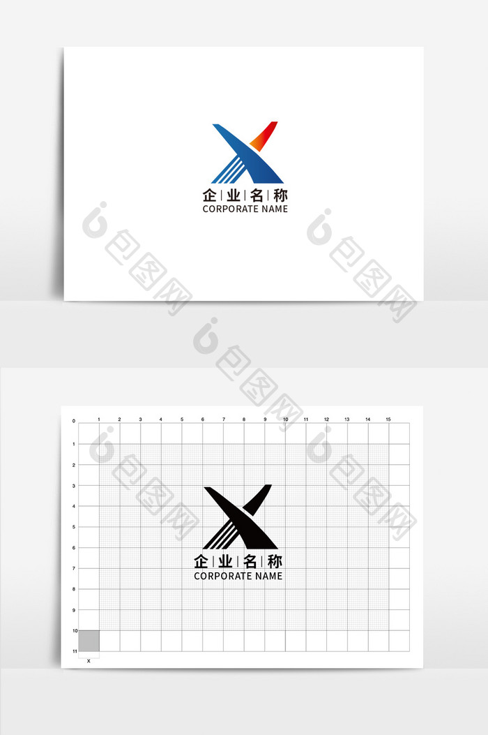 创意线条字母X企业LOGO标志