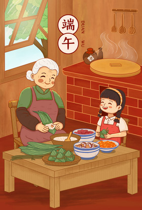 端午包粽子插画图片