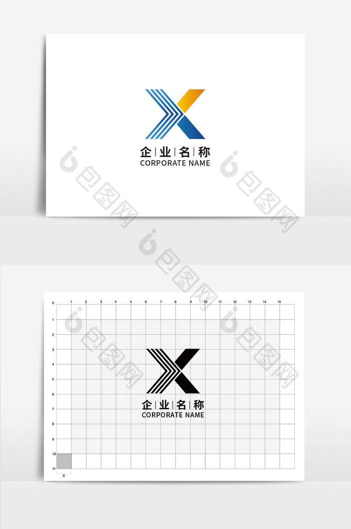 字母x企業logo標誌