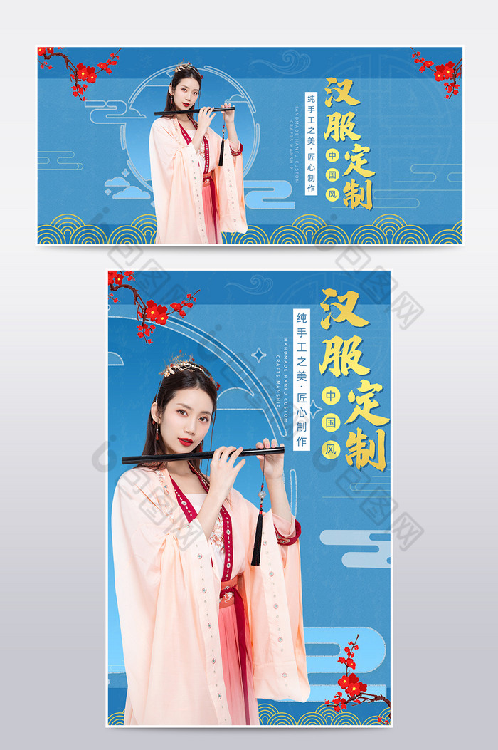 电商中国风国潮服装汉服海报模板图片图片