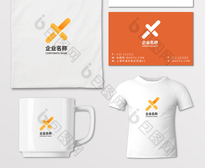 x字母形状logo字母logo纯字母