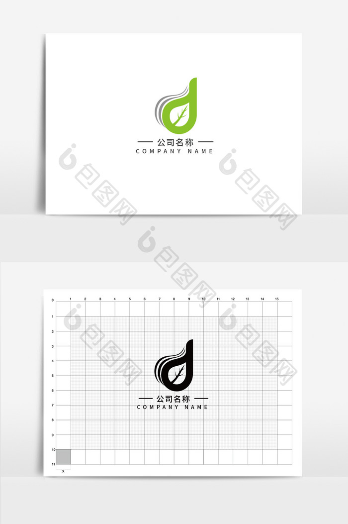 绿色简洁时尚通用d字母LOGO