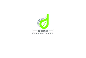 绿色简洁时尚通用d字母LOGO