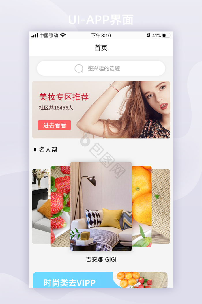 开屏广告图片-开屏广告素材免费下载-包图网