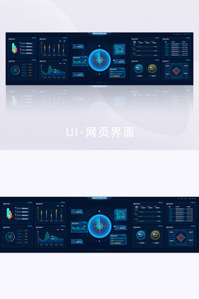 科技感数据可视化超级大屏图表展示