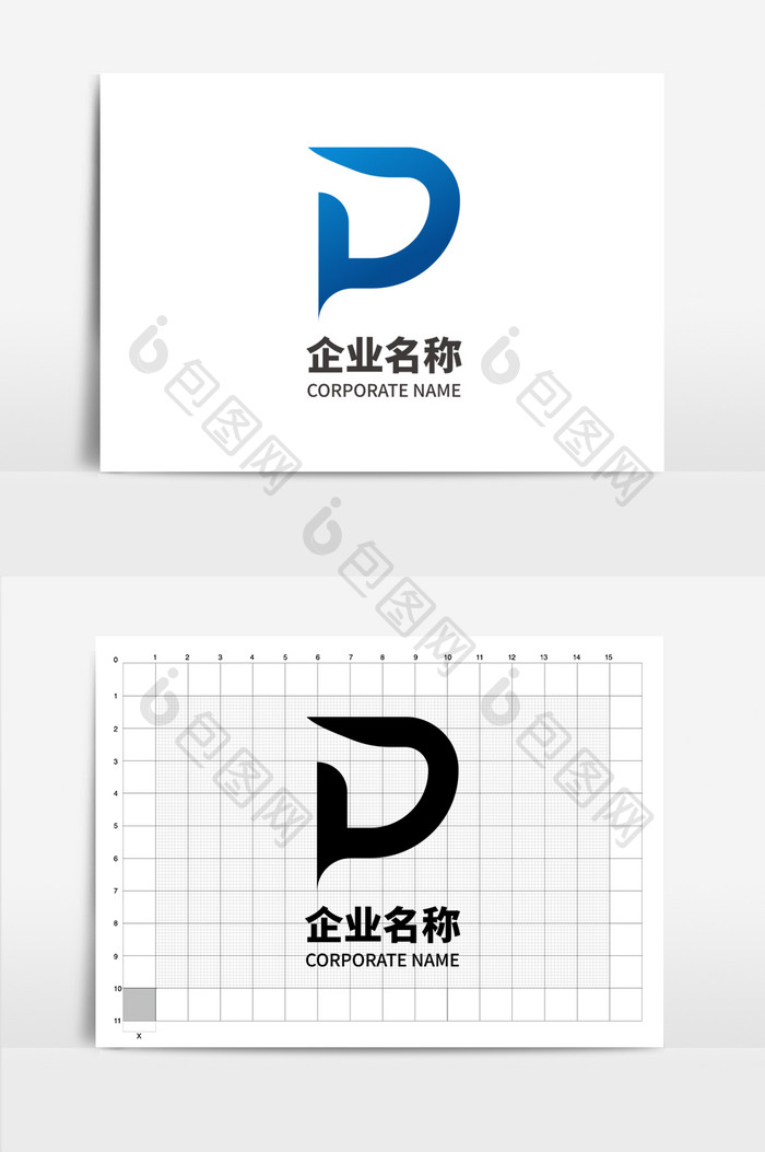 字母D形状纯字母单字母logo
