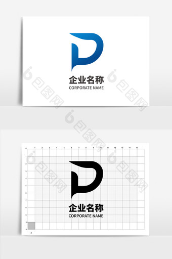 字母D形状纯字母单字母logo图片