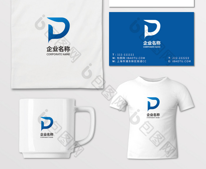 字母D形状纯字母单字母logo