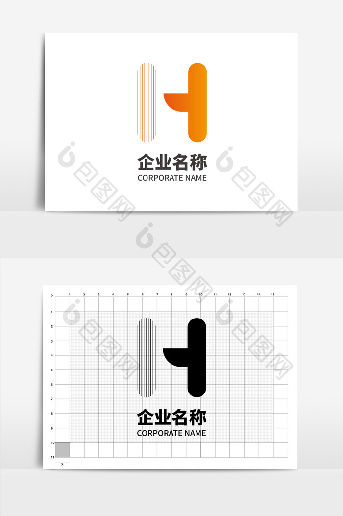 字母H形状纯字母单字母logo