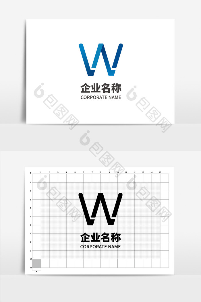 字母W形状纯字母单字母logo