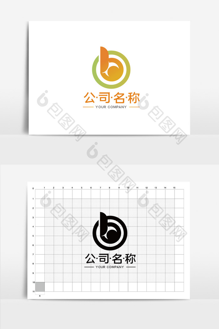 简洁活动黄绿通用b字母logo标志