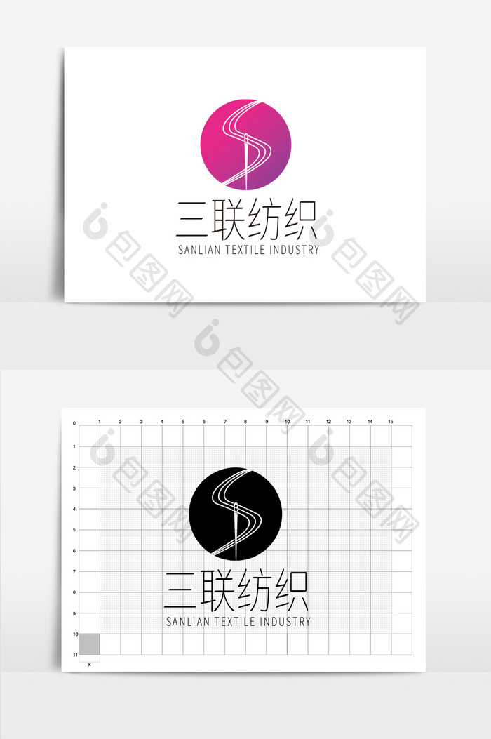 简约大气纺织行业字母logo