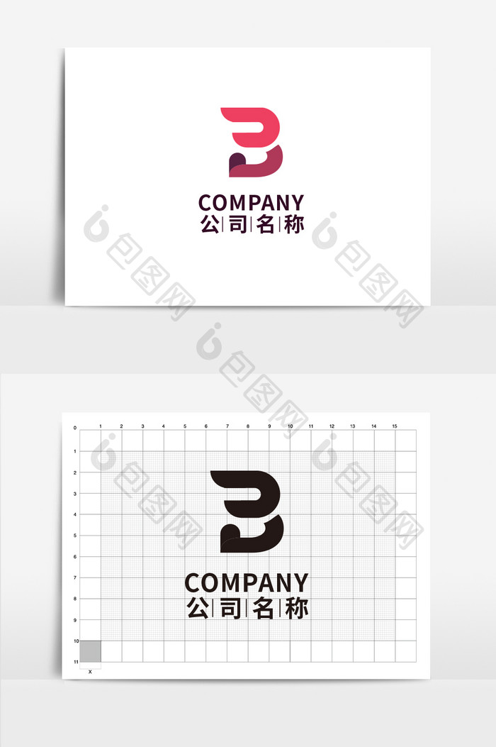 红色渐变飞翔字母logo