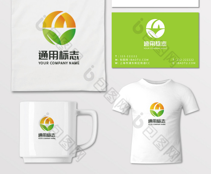 绿色食品生鲜标志logo