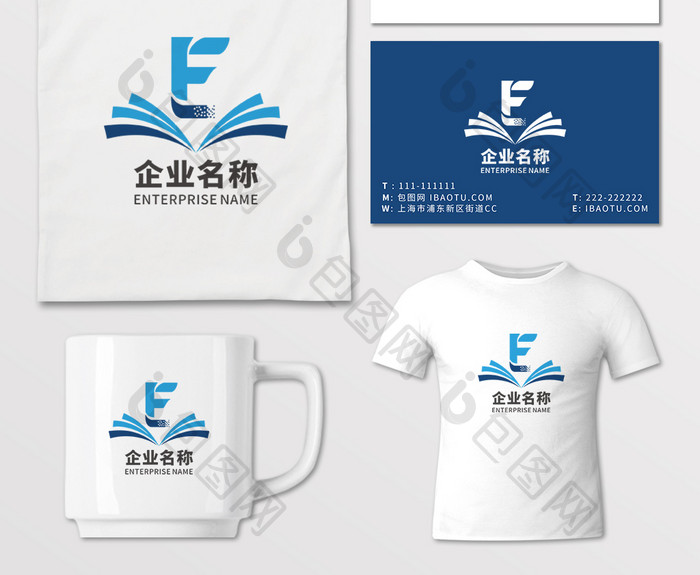 教育培训学校字母LOGO设计