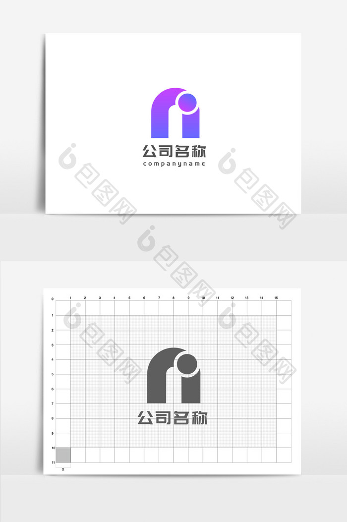 蓝紫色趣味N字母休闲娱乐体育行业logo