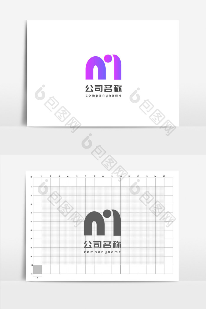 红紫渐变简约M字母互联网行业logo