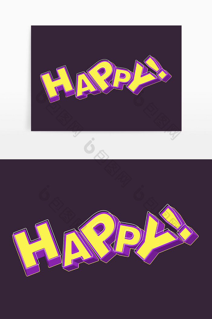 立体风格字体happy开心艺术字体设计