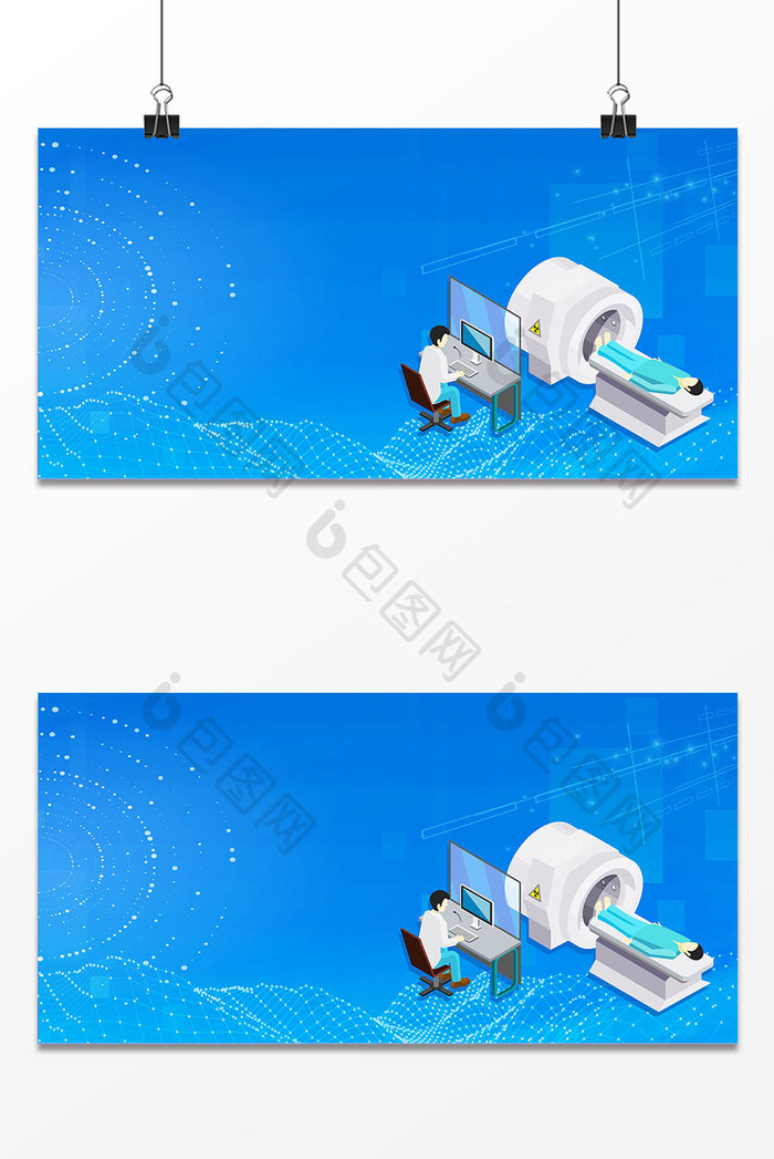 蓝色科技医疗体检健康宣传背景