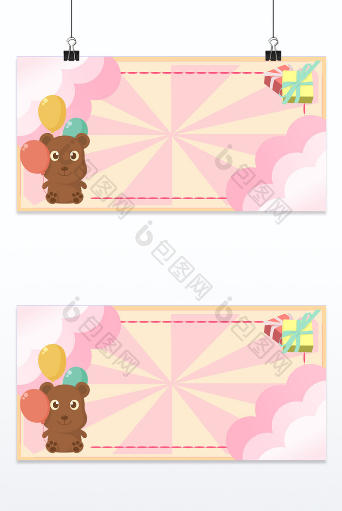 儿童节小熊棉花糖粉色卡通背景