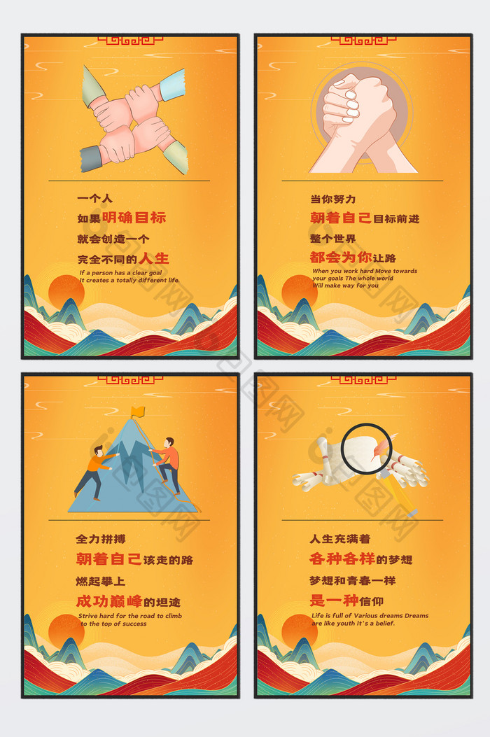 中国复古敦煌风企业文化四件套