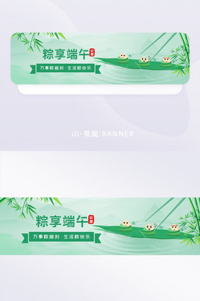 浅绿色简约UI端午节banner