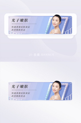 医美整形高端玻璃质感梦幻胶囊banner