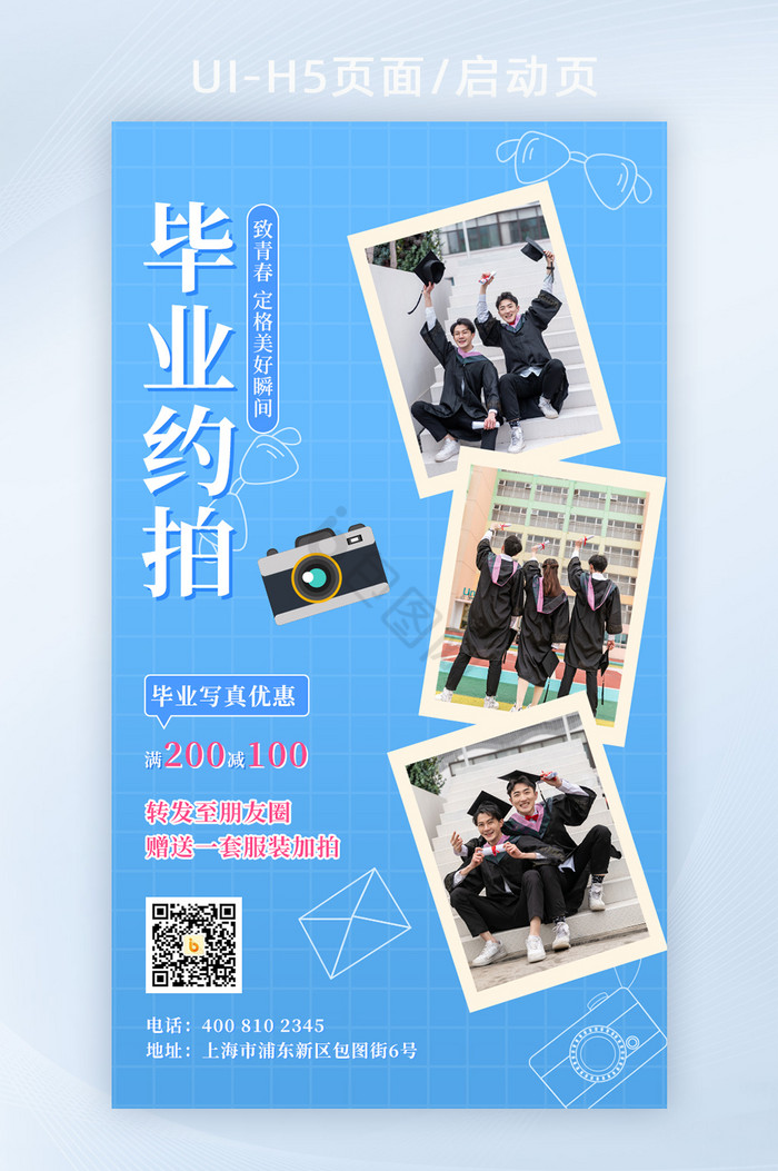 毕业约拍图片 毕业约拍素材免费下载 包图网 