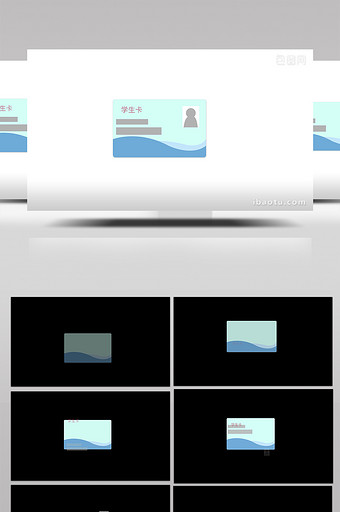 简约扁平画风学生用品类学生卡mg动画图片