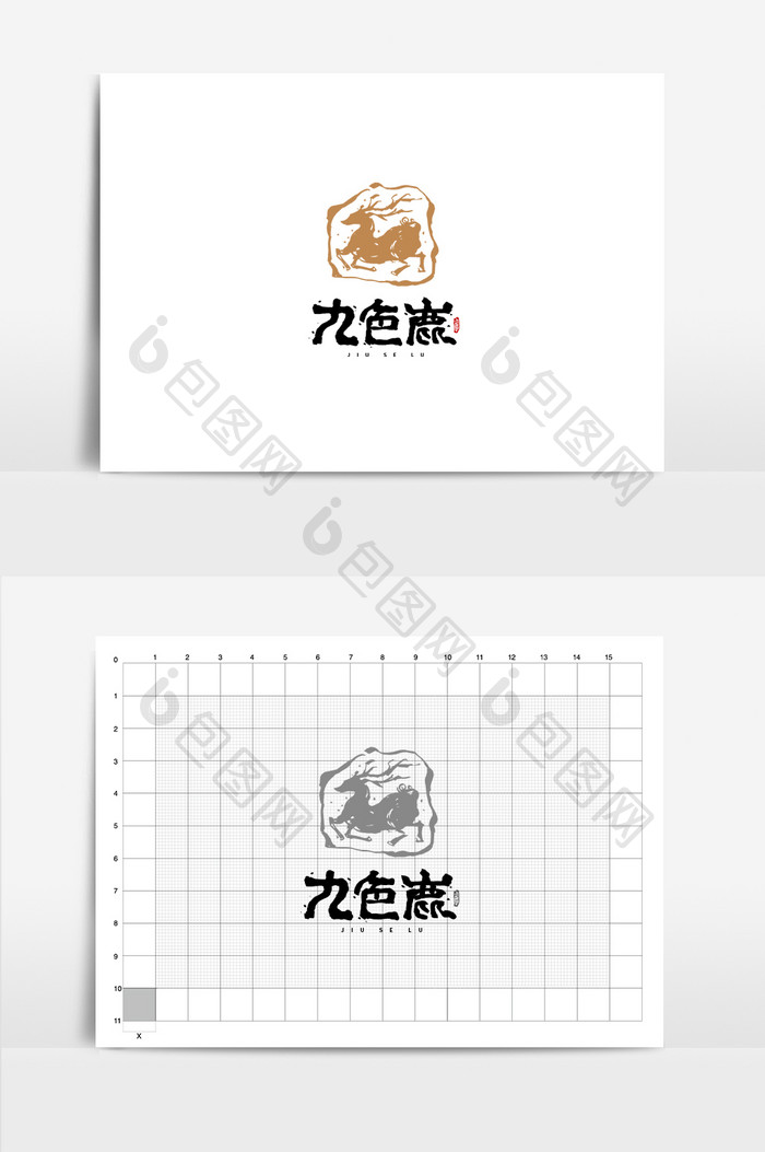 九色鹿壁画图形古风古朴国潮书法logo