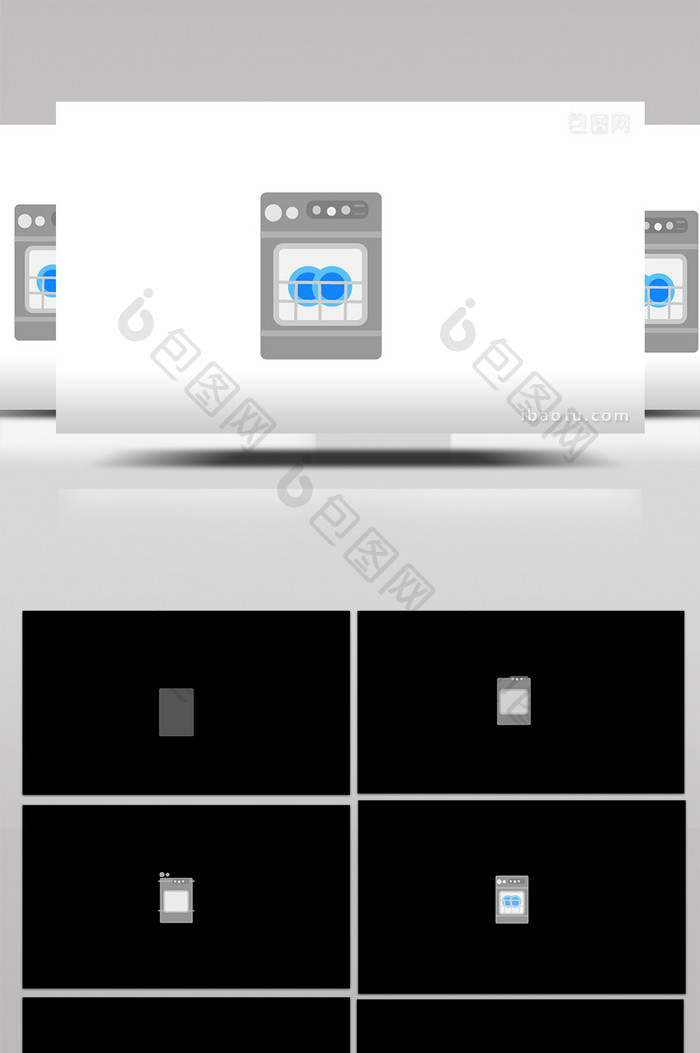 简约扁平画风家用电器类洗碗机mg动画