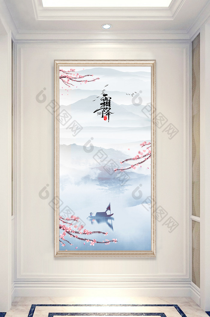 新中式山水唯美玄关装饰画图片图片