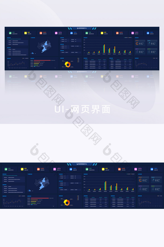 深蓝色可视化数据大屏UI网页界面图片图片