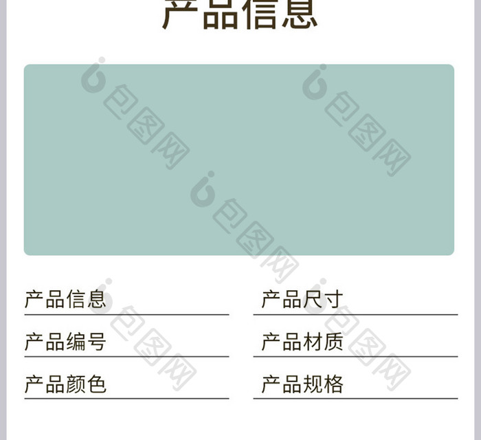 粉色小清新美妆镜化妆镜详情页促销模板