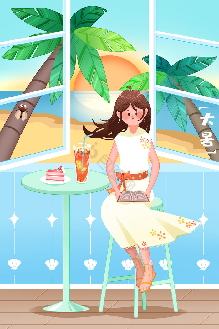 大暑夏日女生海边度假下午茶插画图片