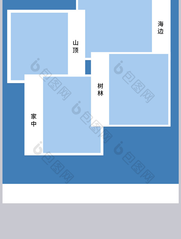 电商狂暑季大气户外露营帐篷详情页设计模板