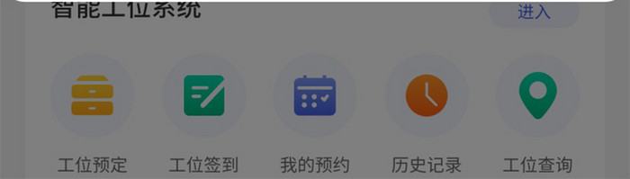 蓝色渐变移动app扁平风营销活动弹窗页面