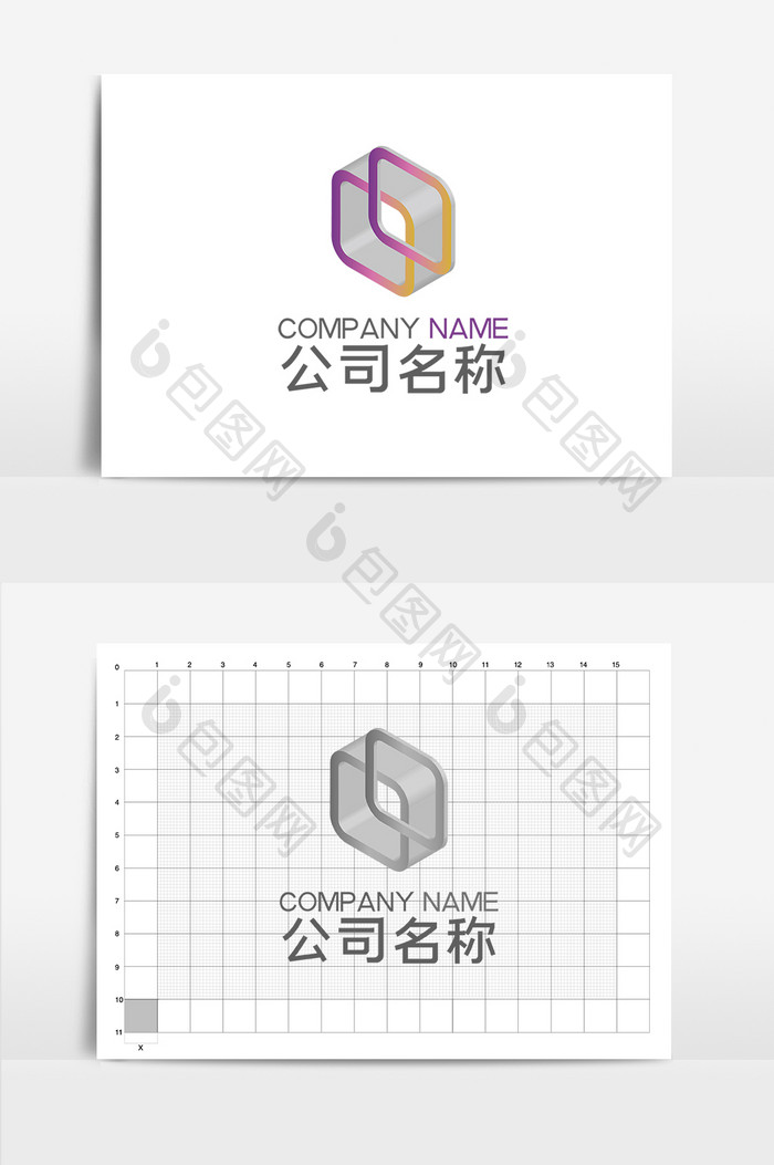 商务通用科技紫立体创意logo标志