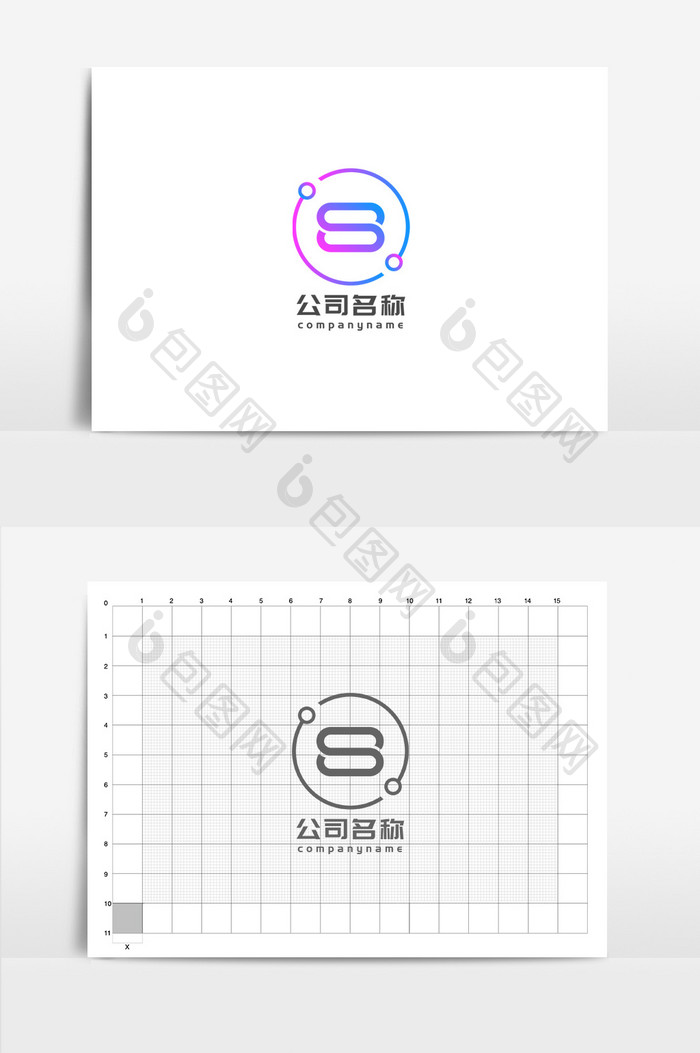 紫色渐变简约S字母互联网行业通用logo