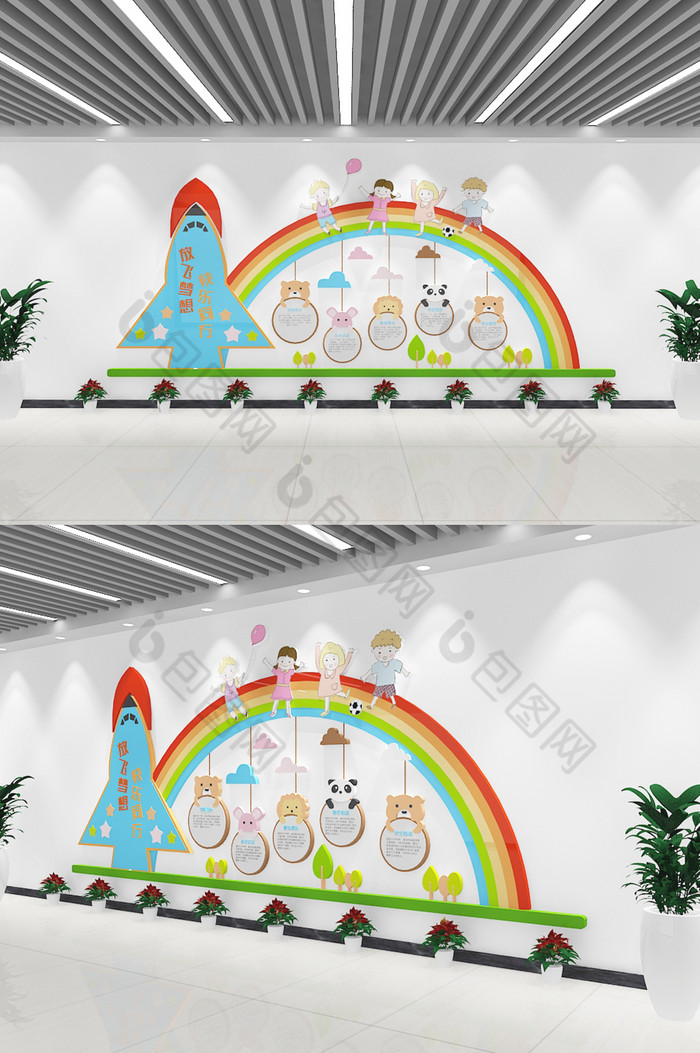 彩虹造型校园幼儿园文化墙图片图片
