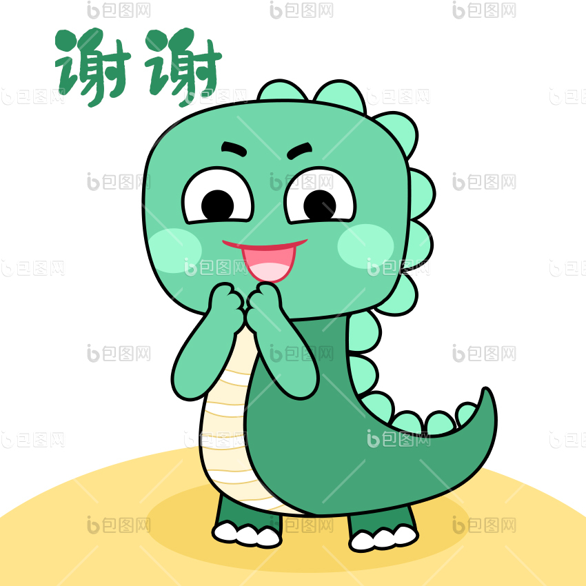 恐龙卡通图片-恐龙卡通素材免费下载-包图网