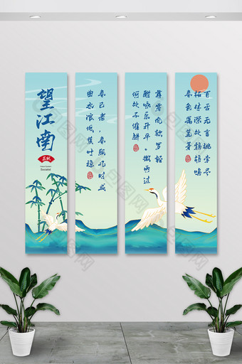 中式国潮中国风题西林壁诗词类办公室挂画图片
