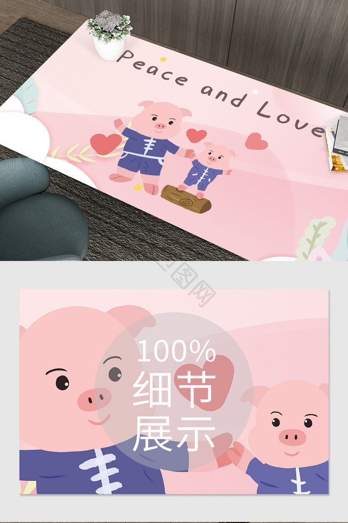粉色卡通小猪桌垫图片
