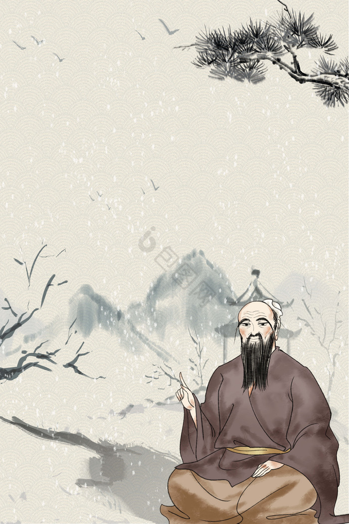 古风教师节讲学