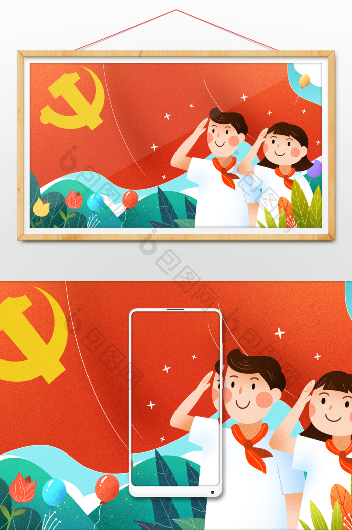 包图网提供精美好看的建党一百周年敬礼插画素材免费下载,本次作品