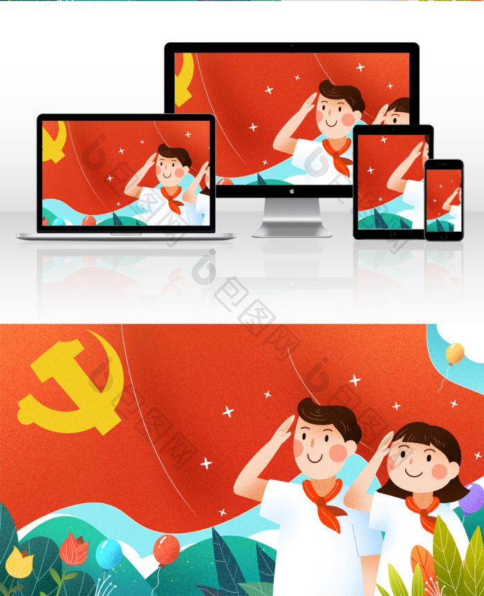 包图网提供精美好看的建党一百周年敬礼插画素材免费下载,本次作品