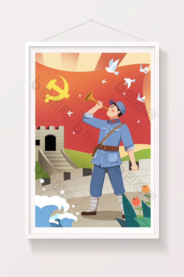 建党周年集结号插画图片